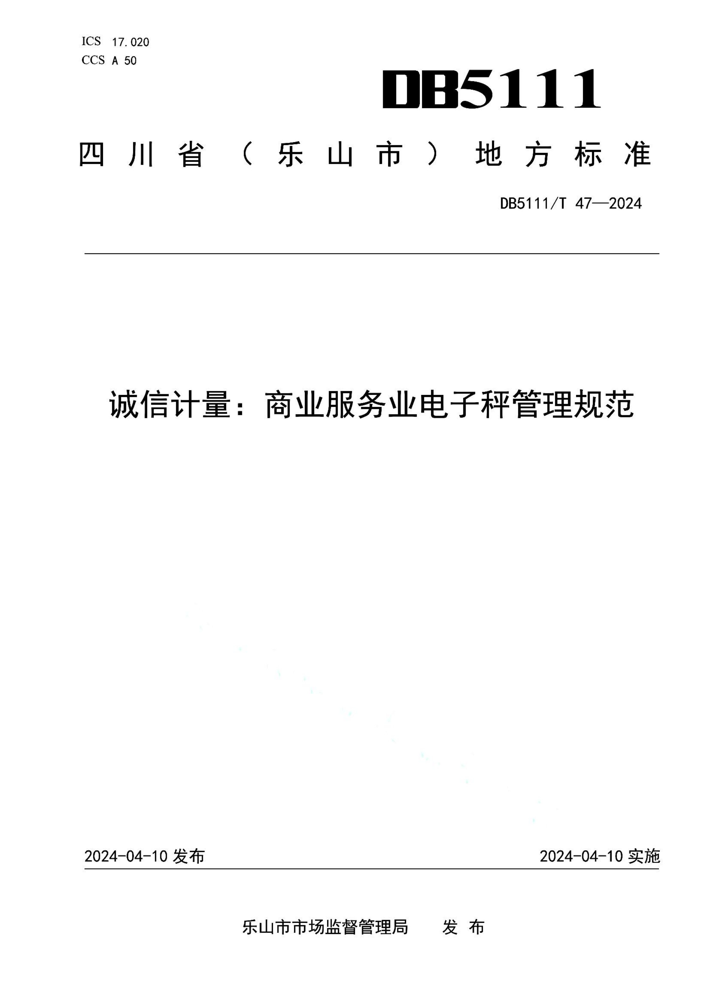 资源详情图